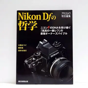 [ 익명 배송 ] Nikon Df의 철학