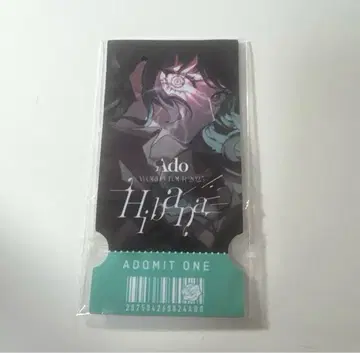 Ado WORLD TOUR 2025 Hibana 가챠 티켓풍 카드 2