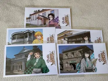 귀멸의 칼날 메이지 마을 스탬프 랠리 클리어상 카드 컴플리트