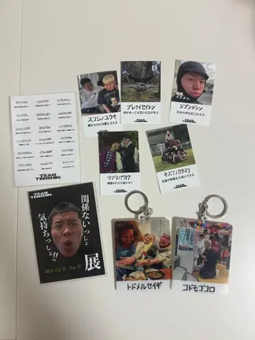 나스카와 텐신 칸키모전 굿즈