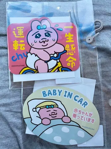 빤쮸토끼 마그넷 시트 2종 세트 미사용 새상품 시마무라