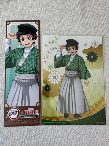 귀멸의 칼날 메이지 마을 카마도 탄지로 특전 랜덤 브로마이드 책갈피