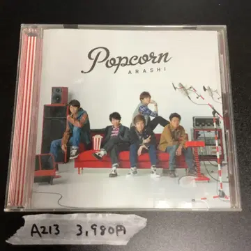 [ A213 ] 아라시 팝콘 CD