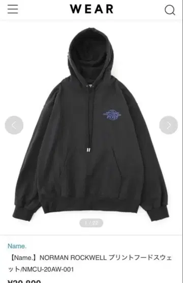 NORMAN ROCKWELL 프린트 후드 맨투맨