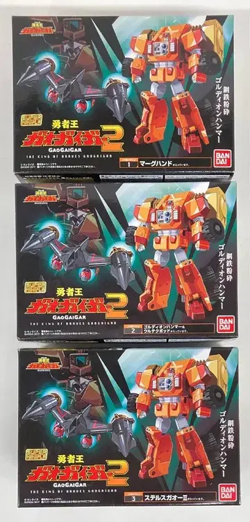 반다이 슈퍼 미니 프라 용자왕 가오가이가 전 3종 세트/가오가이가 2