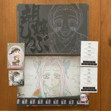 귀멸의 칼날 런천 매트 세트