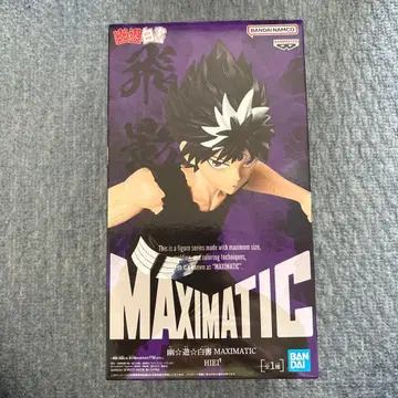 유유백서 히에이 피규어