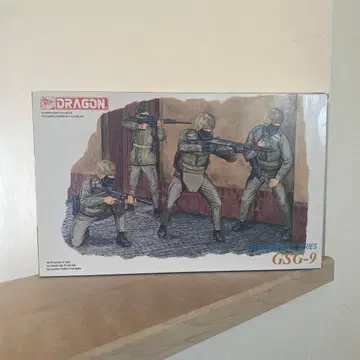 드래곤 1/35 GSG9