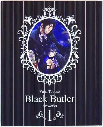 스퀘어 에닉스 토보 야나 블랙 집사 1 토보 야나 화집