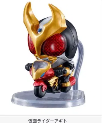 ACTION RIDE (액션 라이드) 가면라이더 2 가면라이더 아기토