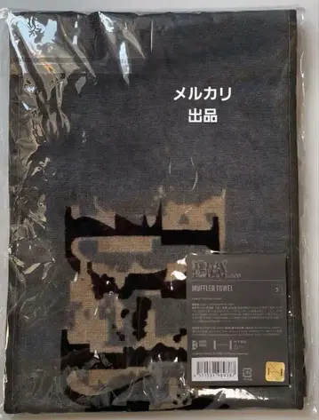 BTS SUGA 머플러 타월 agustd D-DAY 투어 새상품 미사용