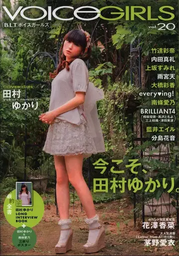 B.L.T. VOICE GIRLS 20