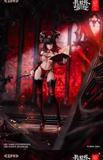 카쿠노카라 Snail Shell Studio 1/12 RPG-01SP