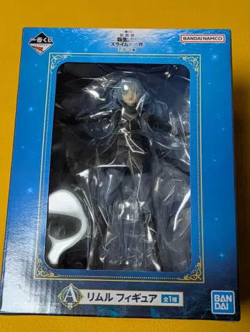 제일복권 리무루 피규어 미개봉