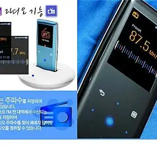 교신불가 삼성 YP-S3 (블루)MP3 엠피쓰리 교신X