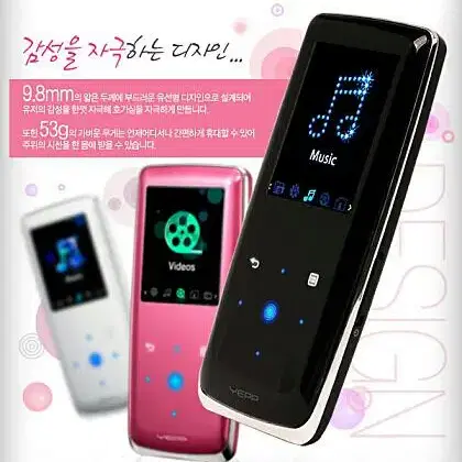 교신불가 삼성 YP-S3 (블루)MP3 엠피쓰리 교신X