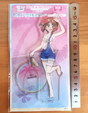 WEB 복권 걸즈 & 판처 최종장 니시즈미 미호 아크릴 스탠드