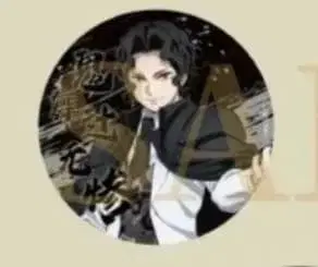 귀멸 예약 키부츠지 무잔 무잔 캔뱃지 중국 한정판 미사용 새상품