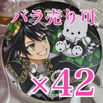 종말의 세라프 히이라기 유우이치로 업 포차코 캔뱃지