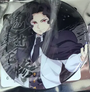 귀멸 예약 키부츠지 무잔 무잔 캔뱃지 중국 한정판