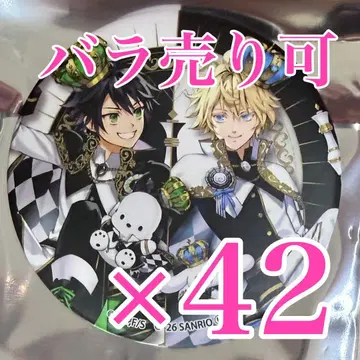 종말의 세라프 캔뱃지 집합 백야 유우이치로 백야 미카엘라 산리오