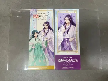 임씨 고양이 책갈피 예약 특전 약방 카페 And Gallery