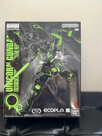 미개봉 새상품 MG 유니콘 건담 에코플라 한정판