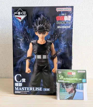 제일복권 유유백서 C상 히에이 MASTERLISE 피규어 덤 포함