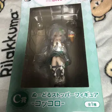 프린세스 커넥트 리다이브 복권 C상 코코로