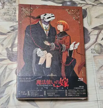 마법사의 신부 SEASON2 제1권 Blu-ray