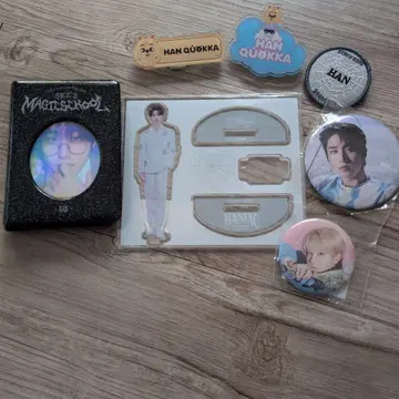 StrayKids HAN 굿즈 세트