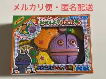 호빵맨 도시락 퍼즐 다다단칸의 연어 도시락