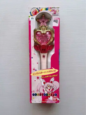 BANDAI 핑크 문 스틱 당시 치비우사 치비문 세일러문