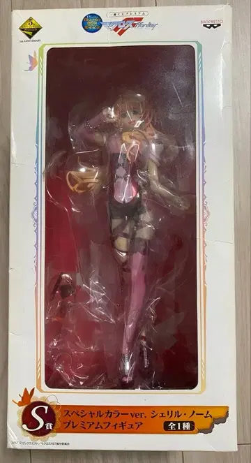 마크로스 프론티어 S상 제일복권 셰릴 놈 프리미엄 피규어