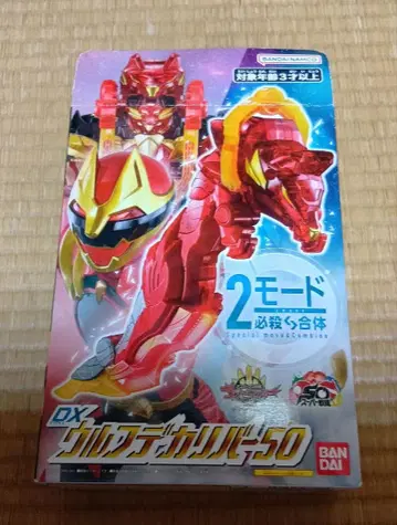 넘버원 전대 고쥬레인저 DX 울프 빅 리버 50 2 모드 필살 합체