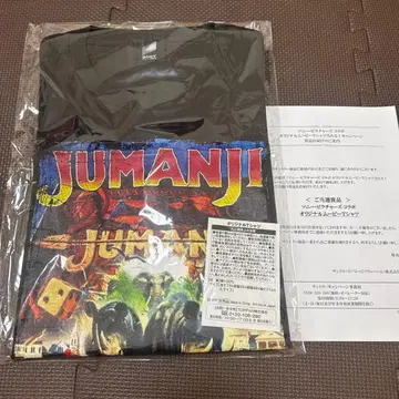 산토리 소니 픽쳐스 T셔츠 주만지