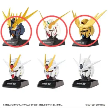 건담 헤드 컬렉션 vol.1 유니콘 세트