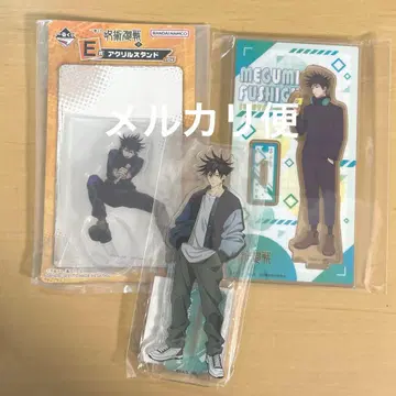 후시구로 메구미 아크릴 스탠드 3개