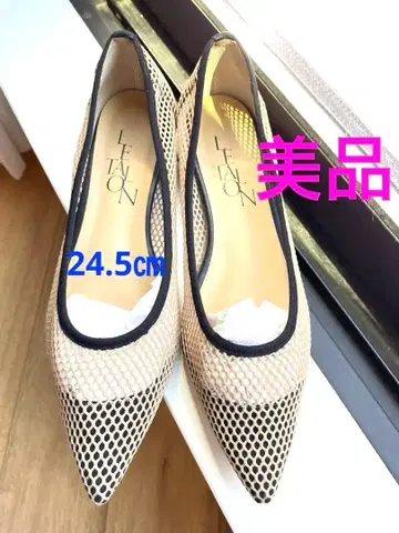 르탈론 메쉬 펌프스 24.5 베이지 블랙