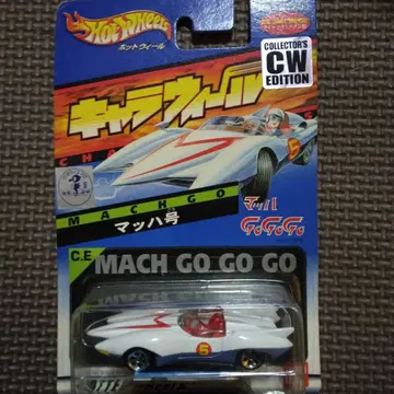 Hot Wheels MACH GO GO GO 컬렉터즈 에디션