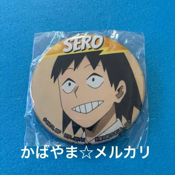 히로아카 나의 히어로 아카데미아 세로 한타 프라이스 SEGA 세가 캔뱃지
