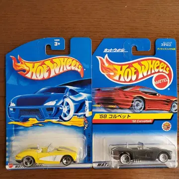 Hot Wheels '58 콜벳 미니카 2대 세트