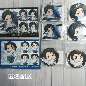 주술회전 옷코츠 유타 마루쿠지 세트