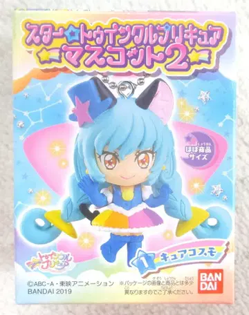 반다이 스타 트윙클 프리큐어 마스코트 2 1. 큐어 코스모