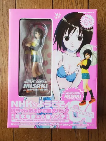 NHK에 어서 오세요! 나카하라 미사키 피규어 코믹스