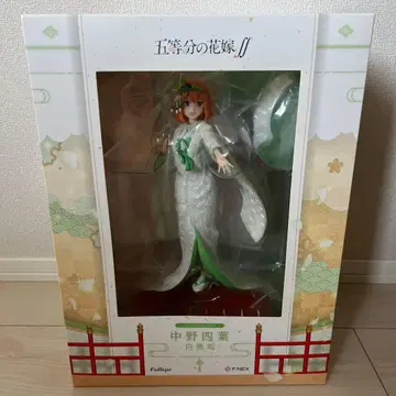 5등분의 신부 나카노 요츠바 시로무쿠 F:NEX 후류