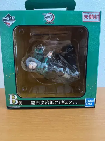 [ 미개봉 ] 귀멸의 칼날 제일복권 B상 카마도 탄지로 피규어