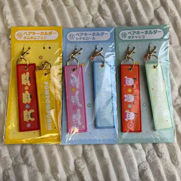 제일복권 폼폼푸딩 시나모롤 포차코 키링 세트