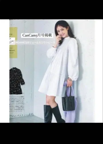 스나이델 오가닉 볼륨 미니 원피스 사이즈 1 가격 인하 중^_^