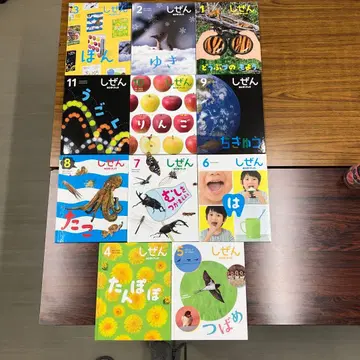 자연 킨더북 프레벨관 그림책 12권 세트 no.2740